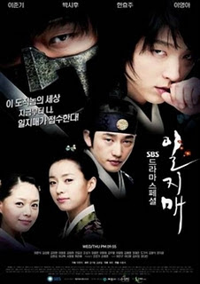 Phim Huyền Thoại Iljimae - Nhất Chi Mai [Vietsub 20/20 Tập]