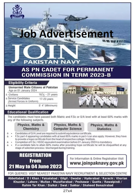 PN Cadet Commission 2023-B for Join Pak Navy Jobs in 2023