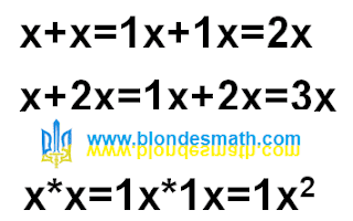 Буквы с числами. Один икс плюс один икс равно два икс. Математика для блондинок.