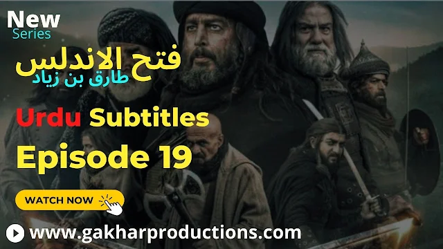 Fath Al Andalus (Tariq Bin Ziyad) Episode 19 In Urdu Subtitles