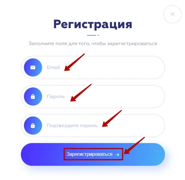 Регистрация в Diamond ADS 2