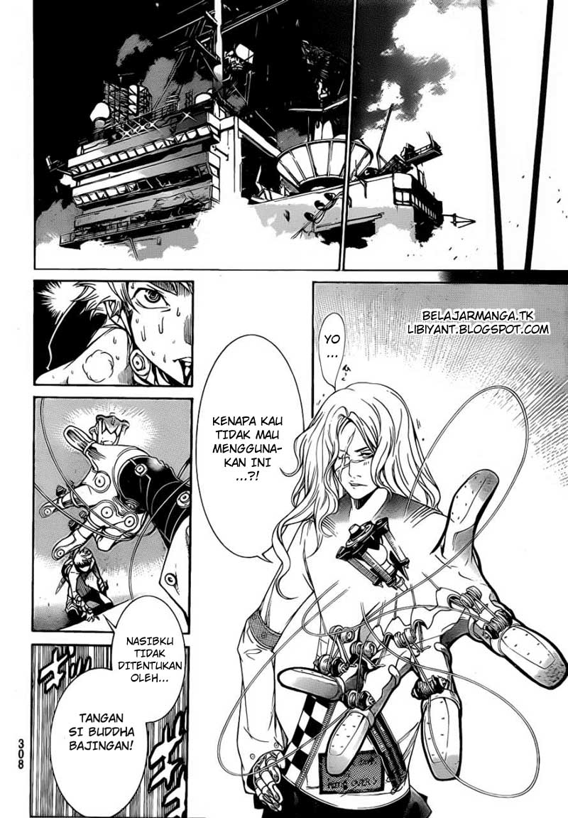 Air Gear Page 17