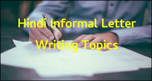 Hindi Informal Letter Writing Topics