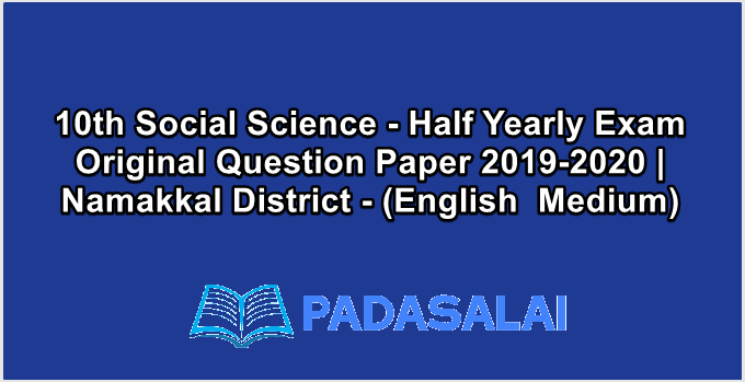 10th Social Science - Half Yearly Exam Original Question Paper 2019-2020 | Namakkal District - (English  Medium)