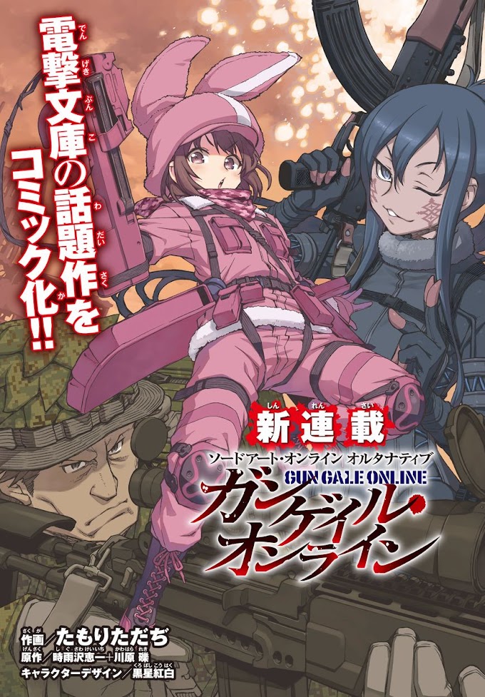 SWORD ART ONLINE ALTERNATIVE: GUN GALE ONLINE – 09 الحلقة مترجمة