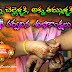 Raksha Bandhan Telugu Quotes