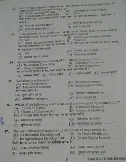 TGT Arts previous year question papers