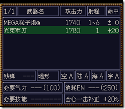 WGF第四次0.98漢化版230