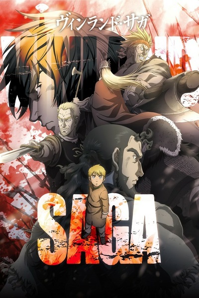 Vinland Saga วินแลนด์ ซาก้า สงครามคนทมิฬ (ヴィンランド・サガ)