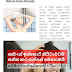 Let's cure Dandruff 30 days time