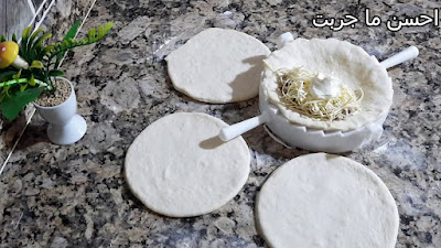 الوصفة لي عمرك متبدليها ⛔سوفلي المحلات بعجينة جد اقتصادية👌 لا حليب لا بيض ❌خفاف فارغين من الداخل 😋- احسن ما جربت