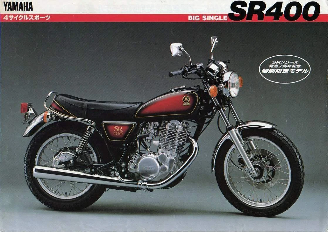 Yamaha SR400 History and Specifications 2