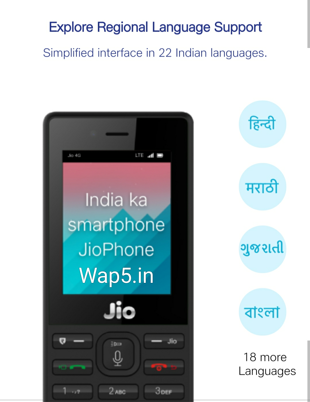 Jio Mobile Online and Offline Booking Start Today August ...