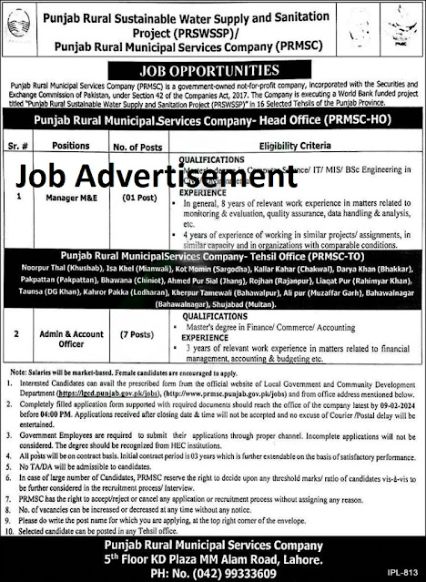 Punjab Rural Municipal Service Company ( PRMSC ) Jobs 2024 Advertisement
