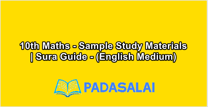 10th Maths - Sample Study Materials | Sura Guide - (English Medium)