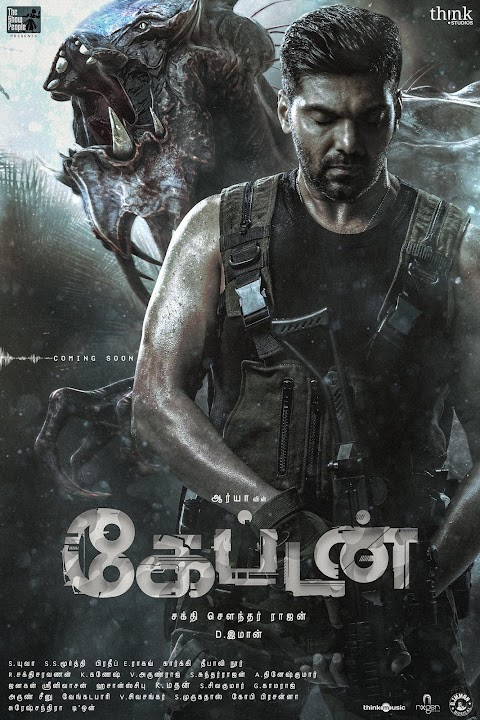 Watch The Captain Movie(telugu) 2022 Full Movie In 720p 1080p