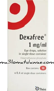 ماهو دواء dexafree,دواء dexafree,دواعي استعمال دواء dexafree,دواء dexafree 1 mg ml