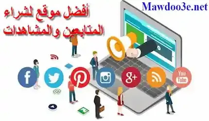 شرح سيرفر drxbuzz