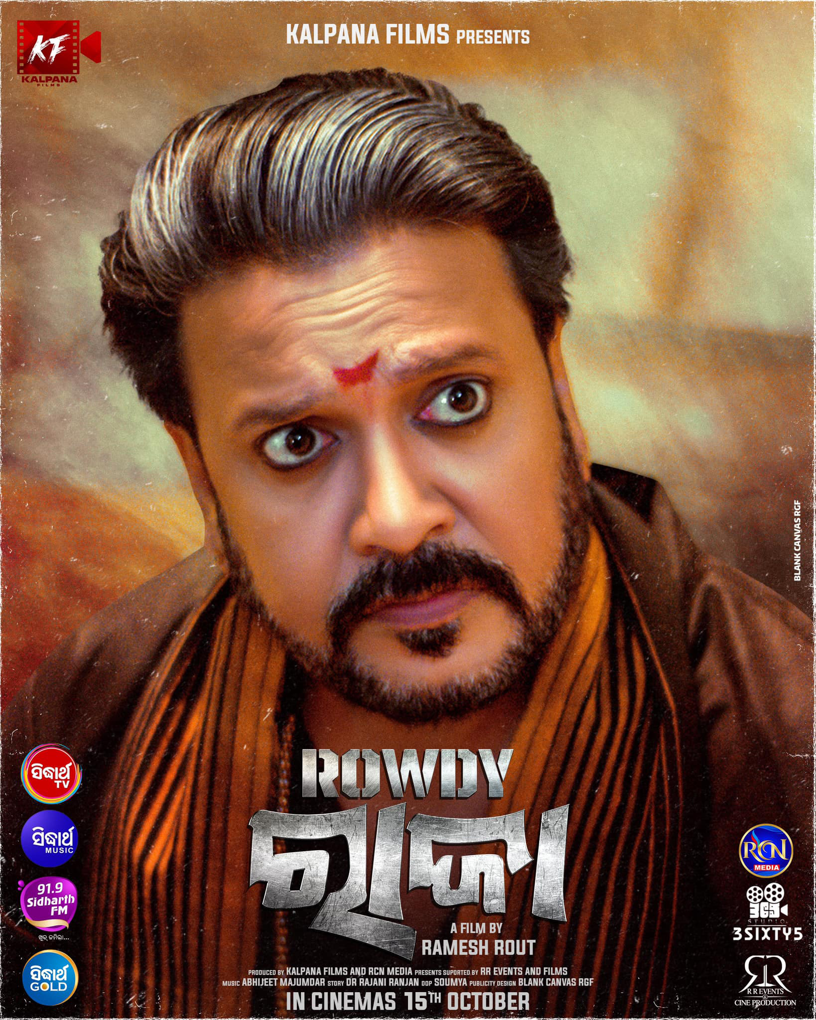 'Rowdy Raja' official poster