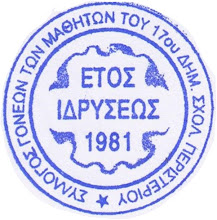 Η φωτογραφία μου