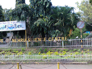 Nehru Science center Mumbai