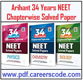 Arihant 34 Years NEET Chapterwise Solved Paper PYQ