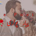 200+ Love Poetry in Urdu Sms | Love Shayari Urdu Sms with Pics