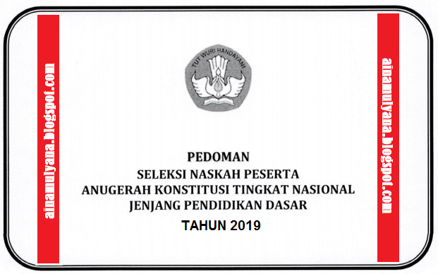  Juknis Lomba Anugerah Konstitusi bagi guru PPKN  JUKNIS LOMBA ANUGERAH KONSTITUSI BAGI GURU PPKN (PKN) SD DAN SMP TAHUN 2019 