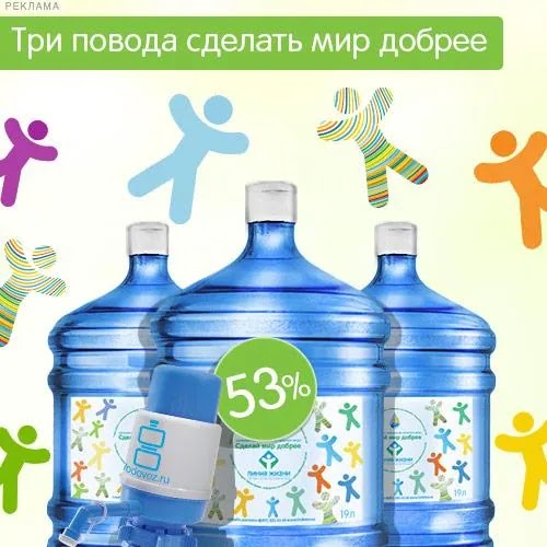 Action Make the World Kinder