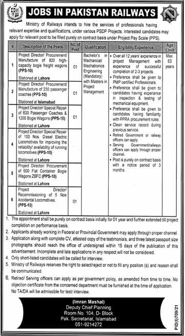 Pakistan Railways PR Jobs 2021 – www.pakrail.gov.pk