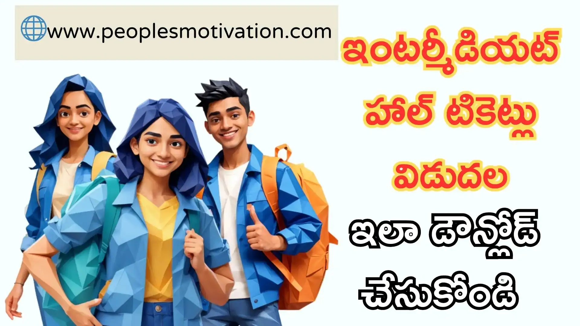 https://bie.ap.gov.in BIEAP hall tickets 2025 bie.ap.gov.in results BIEAP marks Memo BIEAP gov in hall tickets 2025 BIE AP gov in 2025 Hall tickets