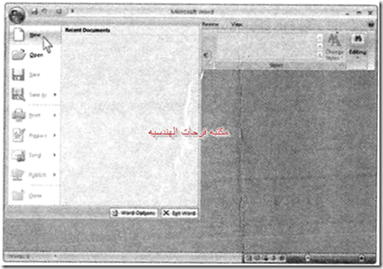 ورد-2007-20150219160617-00034_06