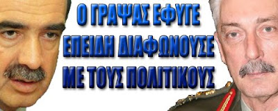 Μεγάλα προβλήματα δημιούργησε η κυβέρνηση μετά τις τελευταίες πρόωρες κρίσεις