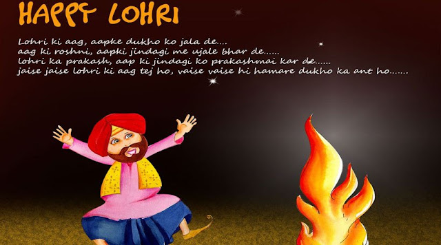 Lohri Messages