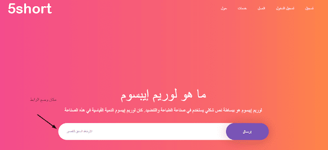 شرح كيفية نشر دومين blogspot على الفيس بوك بدون حظر 2020 