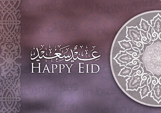 Eid Mubarak Latest HD Wallpaper 4