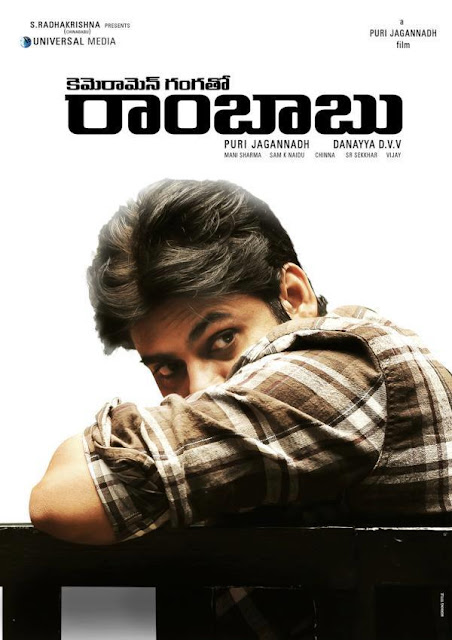 Pawan Kalyan's Camera Man Ganga Tho Rambabu Official First Look Posters, Pawan Kalyan Latest Movie Stills, Pawan Kalyan Latest Movie Working Stills, Camera Man Tho Rambabu Movie First Look Posters