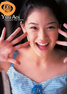 Aoi Yu : First Photobook