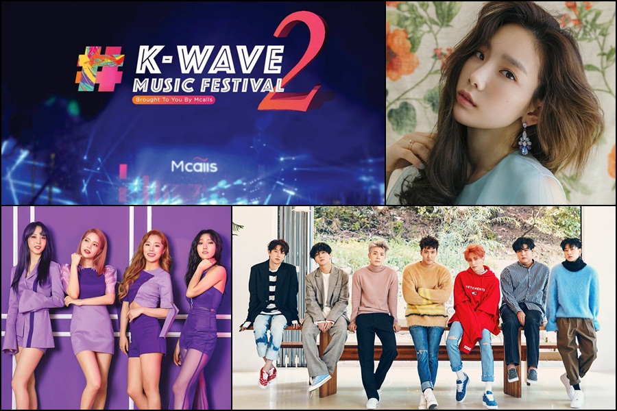 Update: NU'EST W to join K-Wave 2 Music Festival - TheHive ...