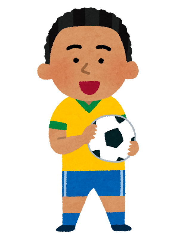 ブラジルのサッカー少年のイラスト かわいいフリー素材集 いらすとや