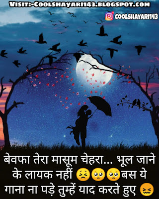 true love shayari in hindi for girlfriend, true love shayari in hindi for boyfriend, girl true love shayari, boy true love shayari, true love shayari 2 line, true love shayari in punjabi, true love shayari, true love shayari sms, true love shayari in urdu, हार्ट टचिंग लव कोट्स इन हिंदी, love status in hindi for girlfriend, true love quotes, true love status in english, लव स्टेटस इन हिंदी फॉर बॉयफ्रेंड, true love status video, दिलवाले लव स्टेटस, लव स्टेटस इन हिंदी फॉर गर्लफ्रैंड,