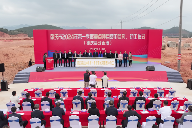 February 19,2024  Deqing County holds key projects in the first quarter of the city  Centralized signing and groundbreaking ceremony (Deqing branch venue) activities,  Projects that are collectively signed and started  The total investment reaches 2.633 billion yuan.