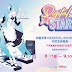 【初音未來DIGITAL STARS 2021聯名主題CAFÉ快閃餐廳遊記】有得吃有得看還有音樂可以聽，這麼超值的限定活動還不去爆？