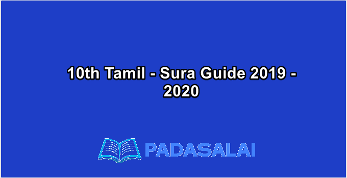 10th Std Tamil - Sura Guide 2019 - 2020