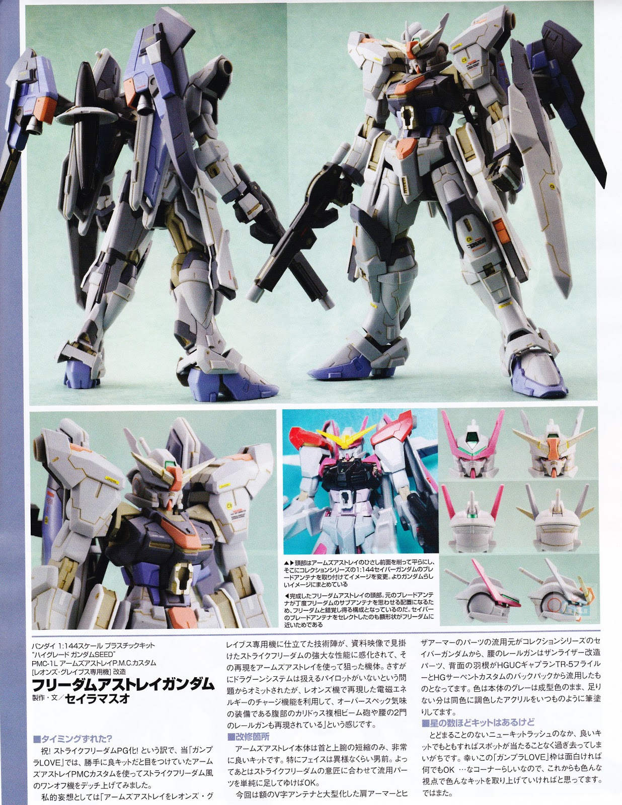 ... gundam model kits, LBX model, One Piece Grand Ship, etc plastic kits