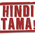 GMA News' #HindiTama Campaign Slaps Duterte Fans Back to Reality