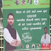 चुनाव परिणाम आने से पहले ही 'मुख्यमंत्री' बन गए तेजस्वी यादव, बिहार में लगे पोस्टर्स