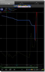 Screenshot_2013-04-22-12-29-36