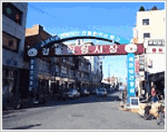 Ginseng Seoul Medicine Market