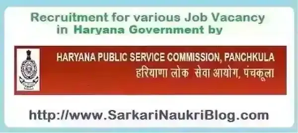 Haryana PSC Government Job Vacancy Recruitment